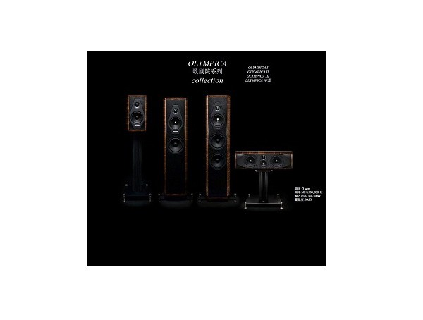 OLYMPICA歌劇院系列